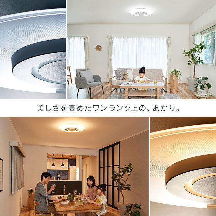 IRIS OHYAMA（アイリスオーヤマ） シーリングライト LED 8畳 おしゃれ