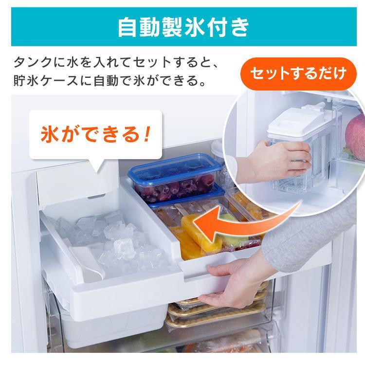 大型冷蔵庫節電 自動製氷付き⁉️大阪市内配達可能?⭕️保証付き 大型冷蔵庫節電 自動製氷付き⁉️大阪市内配達可能?⭕️保証付き