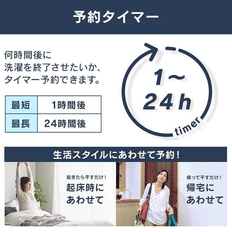IRIS OHYAMA（アイリスオーヤマ） 洗濯機 縦型 一人暮らし 6kg 安い
