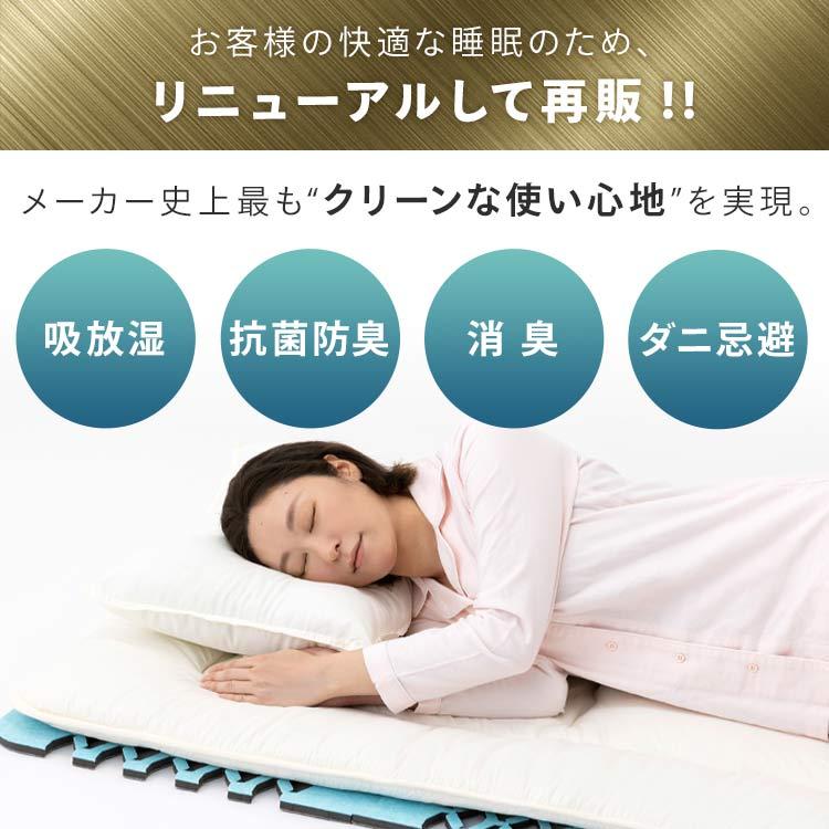 除湿マット すのこ シングル 吸湿マット ダブルインパクト PLUS TJI