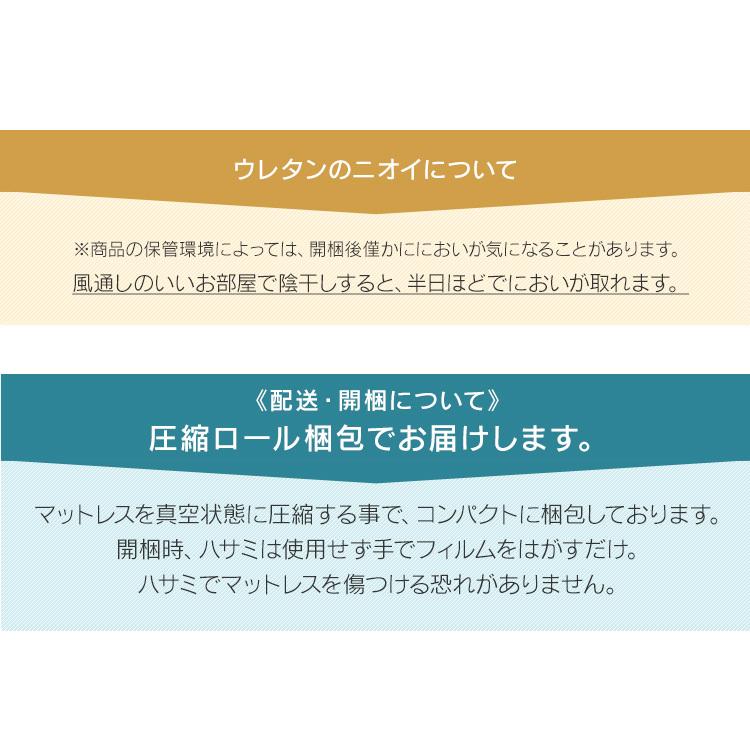 マットレス ダブル 高反発 高反発マットレス 折りたたみ ベッドマットレス 腰痛 硬め ウレタンマット 敷きマット 極厚 アイリスプラザ｜unidy-y｜17