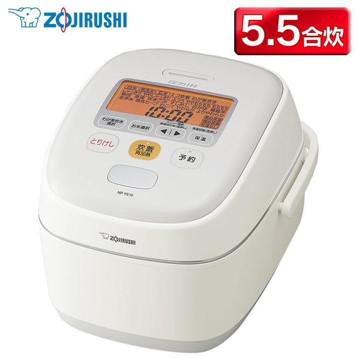 レビュー高評価のおせち贈り物 象印マホービン 炊飯器NP-YS10 NP-YT10