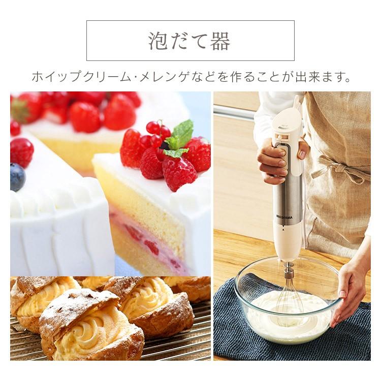 ハンドブレンダー ブレンダー 安い アイリスオーヤマ おしゃれ 離乳食 ボトル 泡立て器 電動 ハンドミキサー ミキサー 一人暮らし Hbl 0s ゆにでのこづち Yahoo 店 通販 Yahoo ショッピング