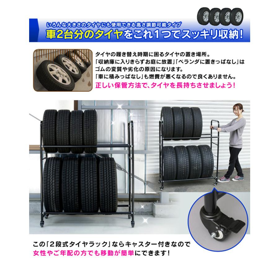 タイヤラック 縦置き 8本 4本 2台 防水 タイヤラックカバー カバー付き キャスター付 タイヤ 収納 2段 タイヤ収納 タイヤ交換 タイヤスタンド |  | 01