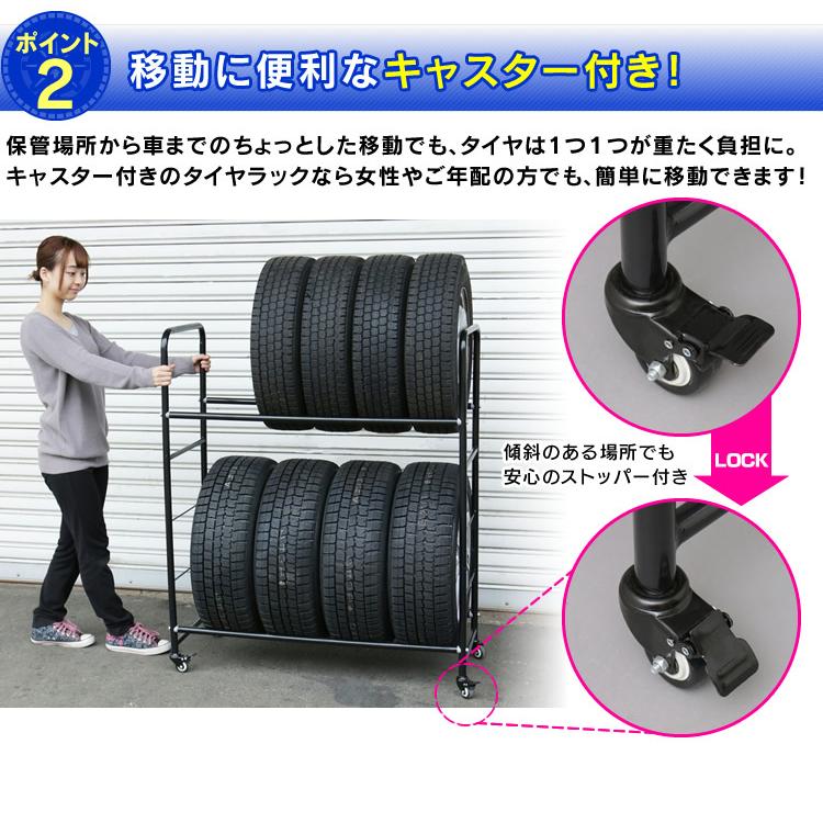 タイヤラック 縦置き 8本 4本 2台 防水 タイヤラックカバー カバー付き キャスター付 タイヤ 収納 2段 タイヤ収納 タイヤ交換 タイヤスタンド |  | 03