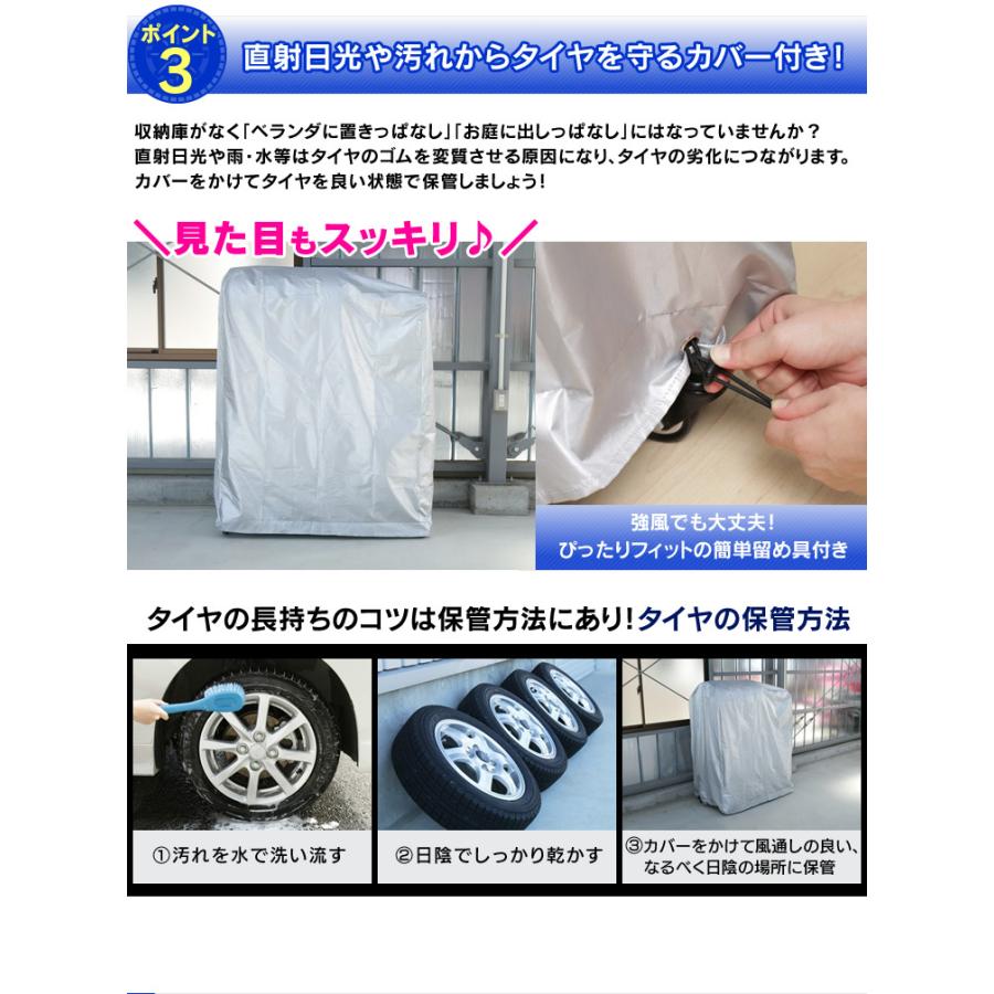 タイヤラック 縦置き 8本 4本 2台 防水 タイヤラックカバー カバー付き キャスター付 タイヤ 収納 2段 タイヤ収納 タイヤ交換 タイヤスタンド |  | 04