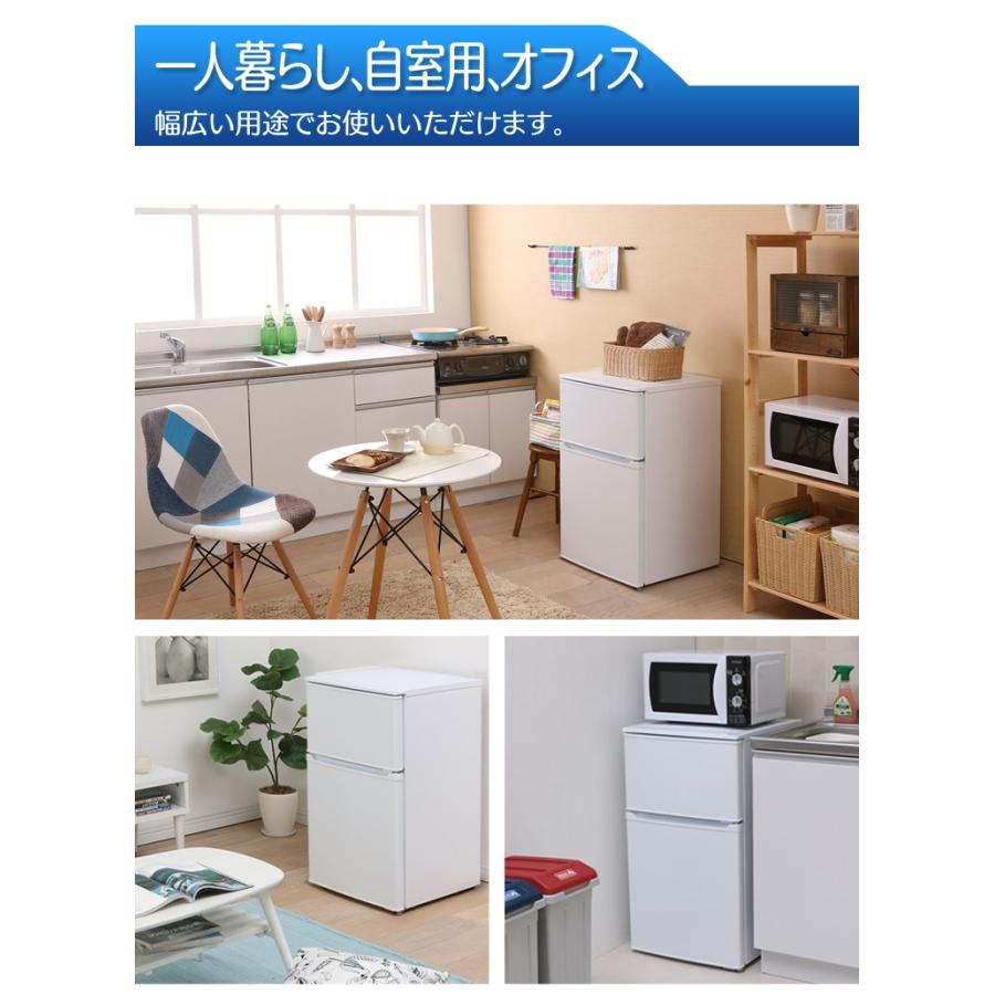 IRIS OHYAMA（アイリスオーヤマ） 冷蔵庫 一人暮らし 二人暮らし 新品