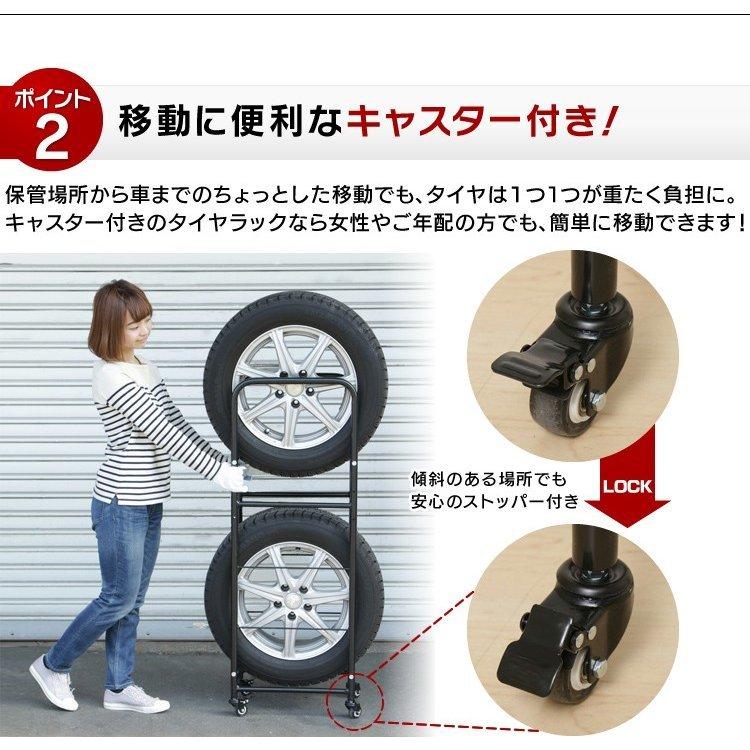 タイヤラック 縦置き 4本 カバー付 スリムタイヤラック キャスター付き