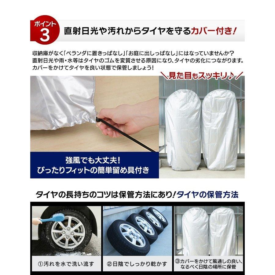 タイヤラック 縦置き 4本 カバー付 スリムタイヤラック キャスター付き