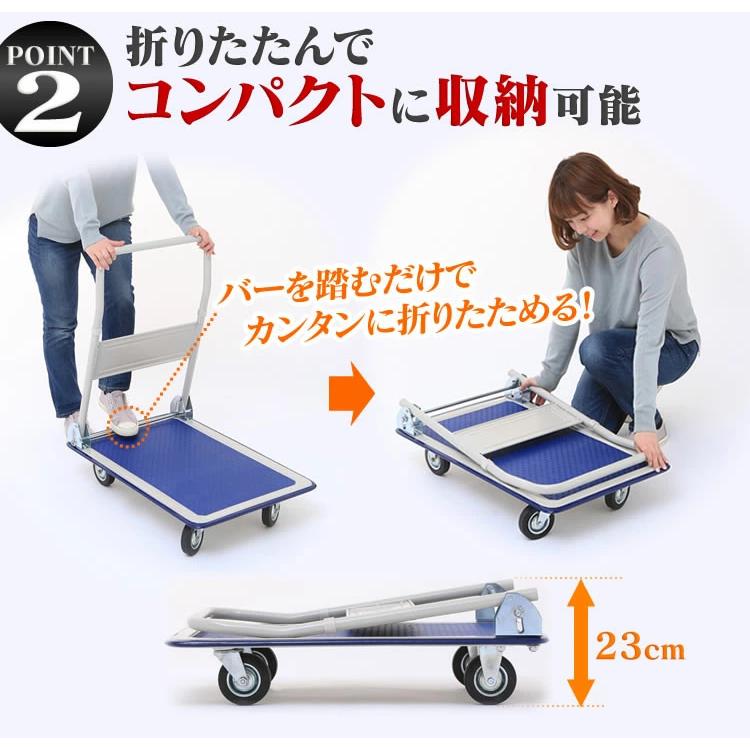 台車 スチール台車 耐荷重150kg PH1504 折りたたみ キャスター