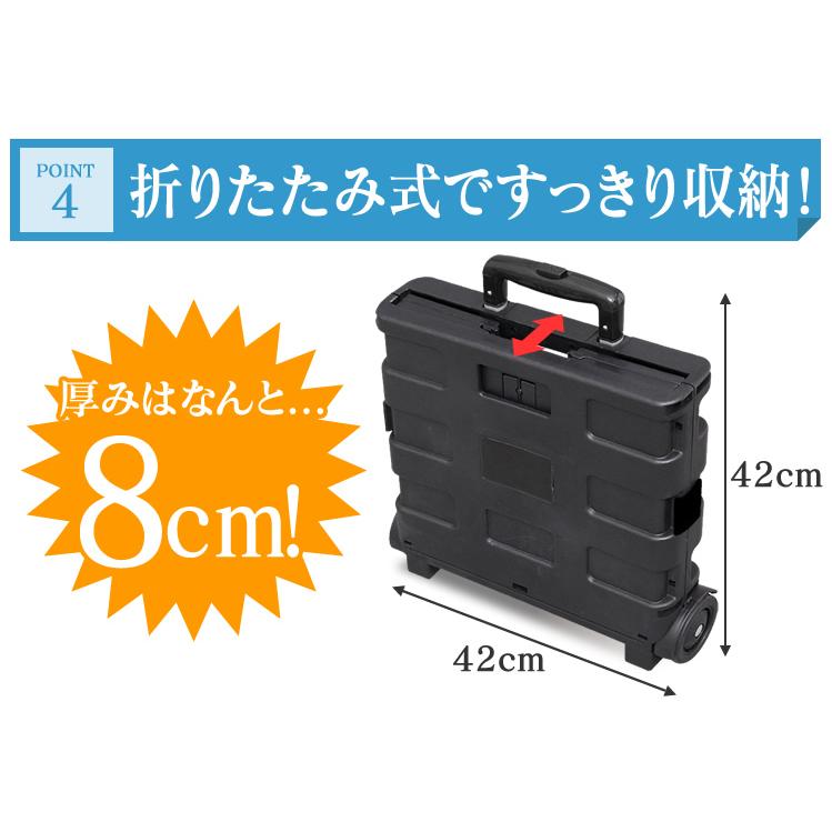 キャリーカート 折りたたみ 軽量 30L コンパクト コンテナカート