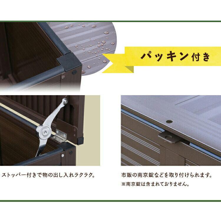 アルミ収納庫 物置 小型 大型 おしゃれ 屋外収納庫 アルミベンチ 収納ボックス ベランダ 小型 屋外収納 おしゃれ 収納庫 収納 幅95cm LSR-95｜unidy-y｜05