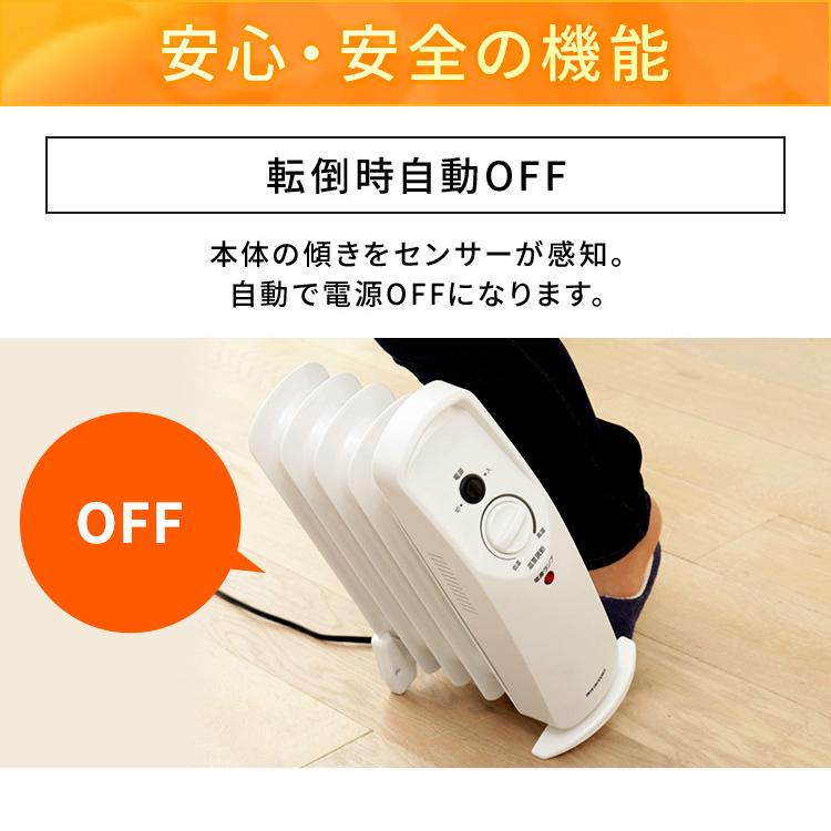 最安値に挑戦 ストーブ ヒーター オイルヒーター おしゃれ 1人暮らし 小型 コンパクト ミニオイルヒーター 暖房 暖房器具 500w Poh 505k Riosmauricio Com