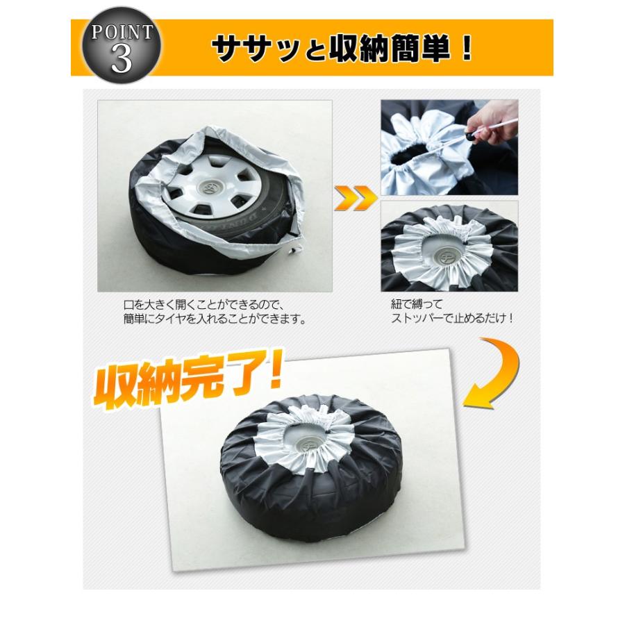 タイヤカバー 4本 Mサイズ 軽自動車 タイヤ保管 タイヤ収納 車 保管 長持ち 4枚セット 夏 冬 タイヤカバータイヤ収納 タイヤカバー長持ち 軽 自動車タイヤ収納 ゆにでのこづち Yahoo 店 通販 Yahoo ショッピング