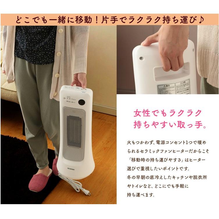 IRIS OHYAMA（アイリスオーヤマ） ヒーター セラミックヒーター 電気