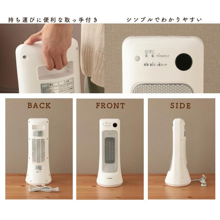 IRIS OHYAMA（アイリスオーヤマ） ヒーター セラミックヒーター 電気