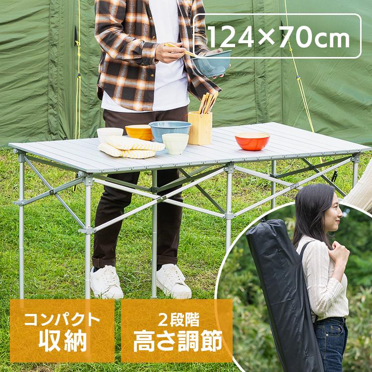 キャンプ テーブル 折りたたみ おしゃれ 軽量 キャンプ用品 アウトドア
