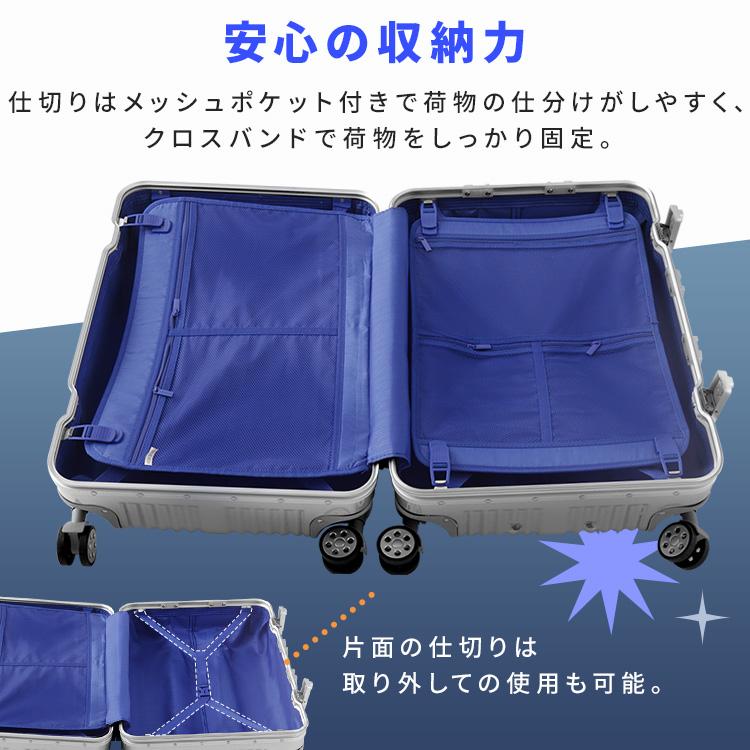 スーツケース 機内持ち込み Sサイズ おしゃれ アルミ 40L 旅行カバン バッグ TSAロック キャリーバッグ キャリーケース_12