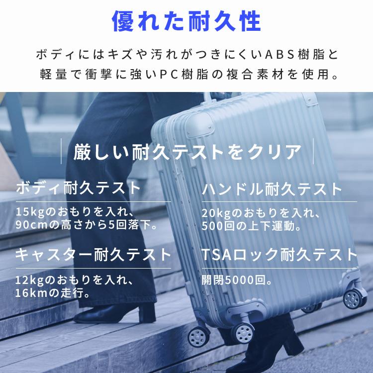 スーツケース 機内持ち込み Sサイズ おしゃれ アルミ 40L 旅行カバン バッグ TSAロック キャリーバッグ キャリーケース_7