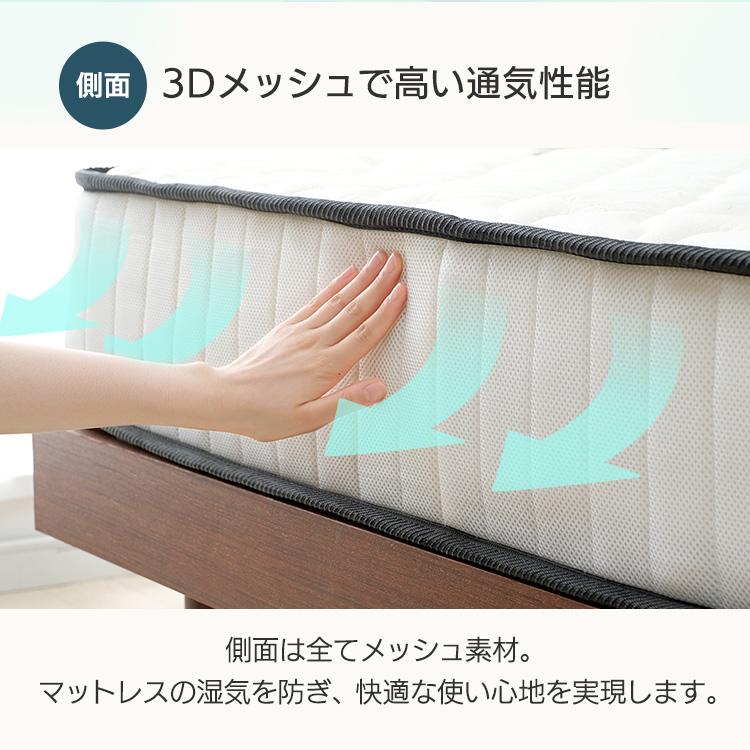 マットレス シングル 高反発 ポケットコイル コイル 安い ベッドマット