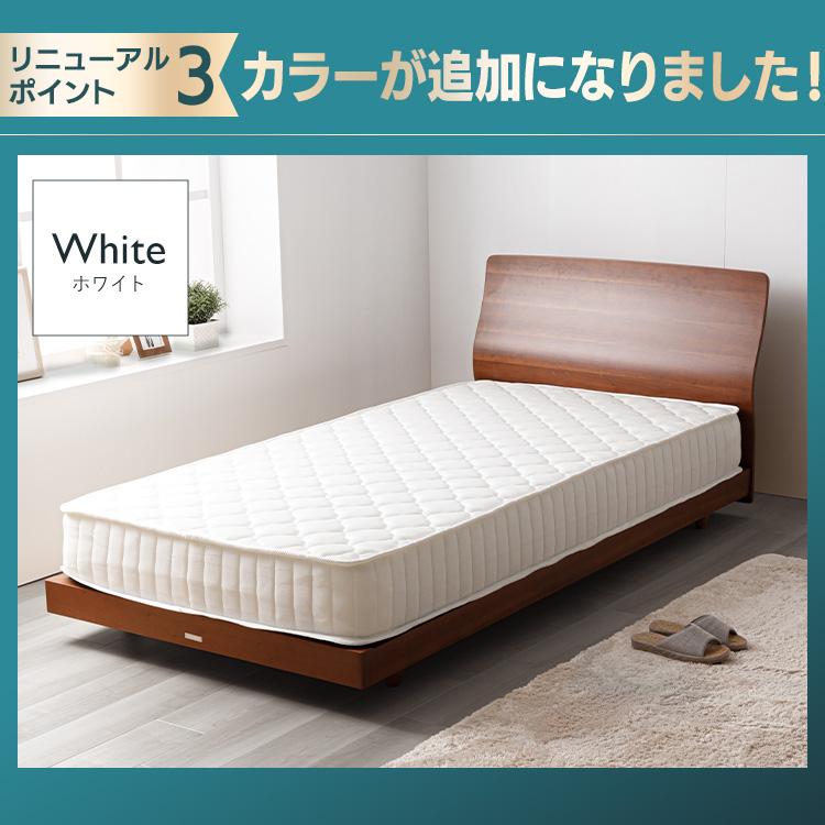 マットレス セミダブル ポケットコイル 高反発 安い 腰痛 ベッドマット
