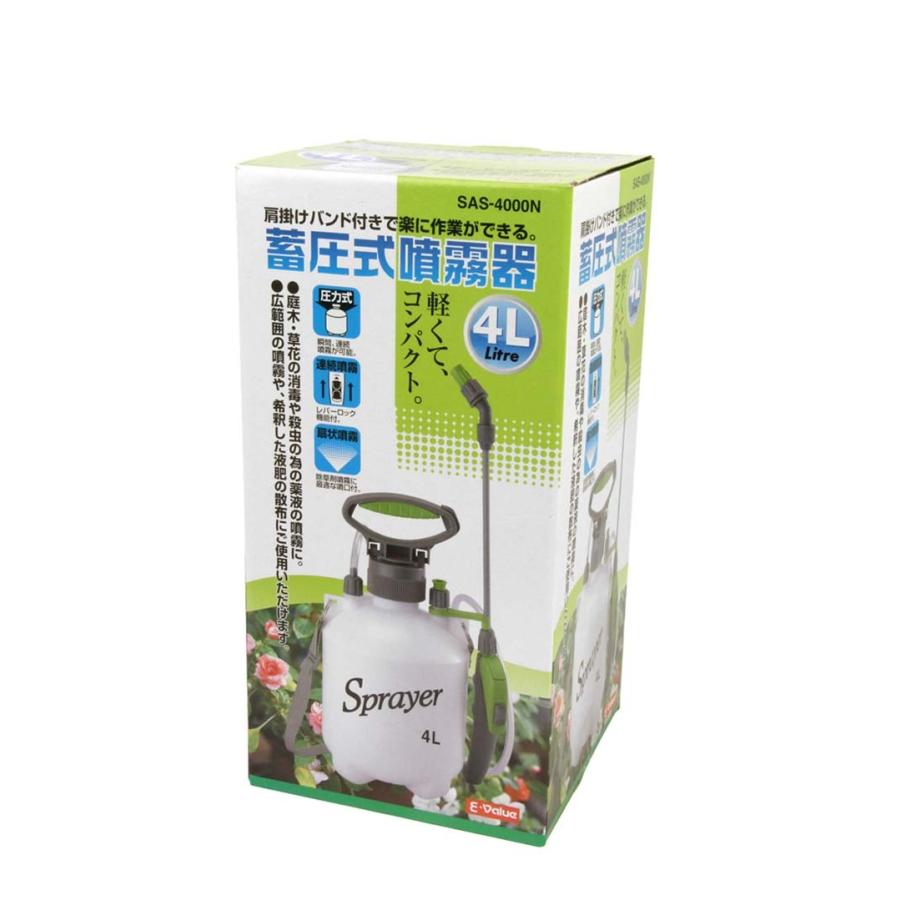 噴霧器 手動 蓄圧式 藤原産業 連続噴霧 消毒 除草剤 ノズル 軽量 レバーロック 殺虫 4l Sas 4000n E Value ゆにでのこづち Yahoo 店 通販 Yahoo ショッピング
