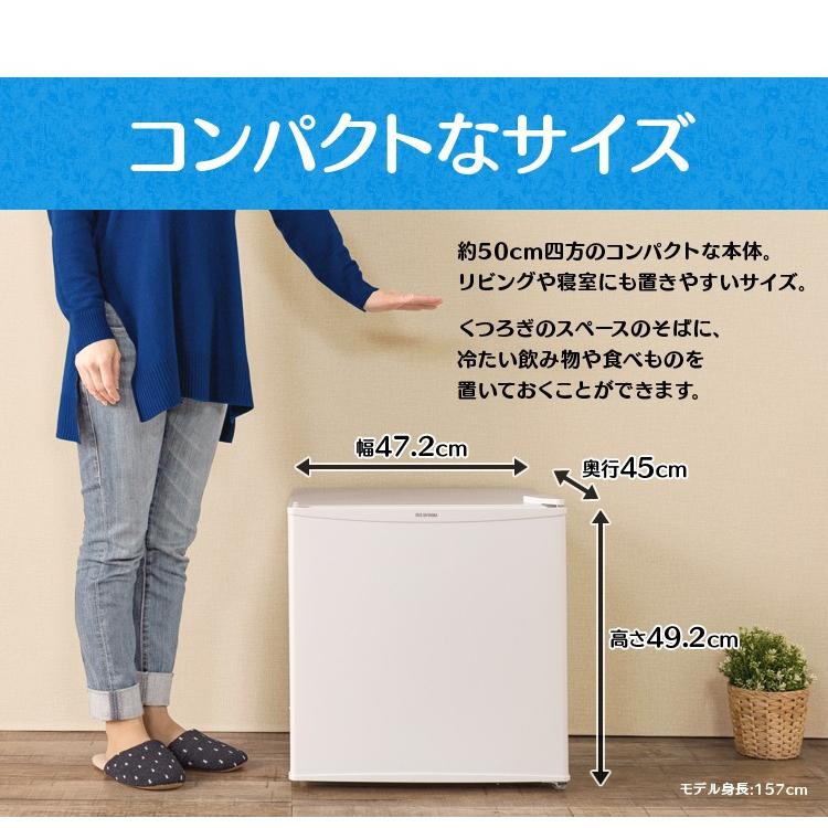 冷蔵庫 一人暮らし 小型冷蔵庫 ミニ冷蔵庫 新品 一人暮らし用 安い おしゃれ 小型 コンパクト 45ｌ ホワイト アイリスオーヤマ 45l D ゆにでのこづち Yahoo 店 通販 Yahoo ショッピング
