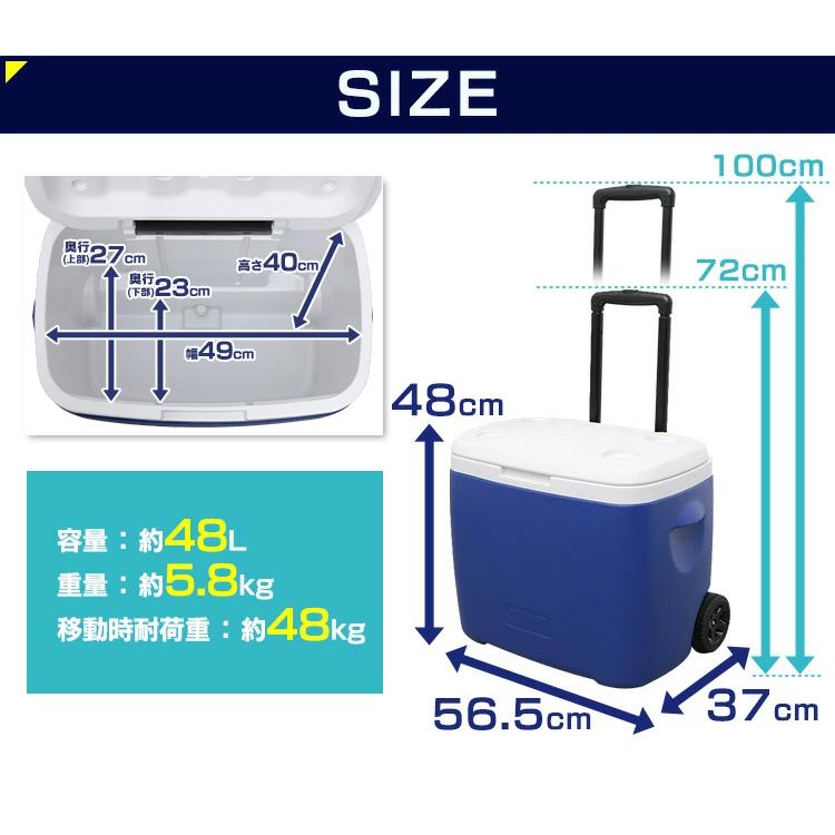 クーラーボックス 大型 釣り 保冷 48L 保冷力 ハードクーラー