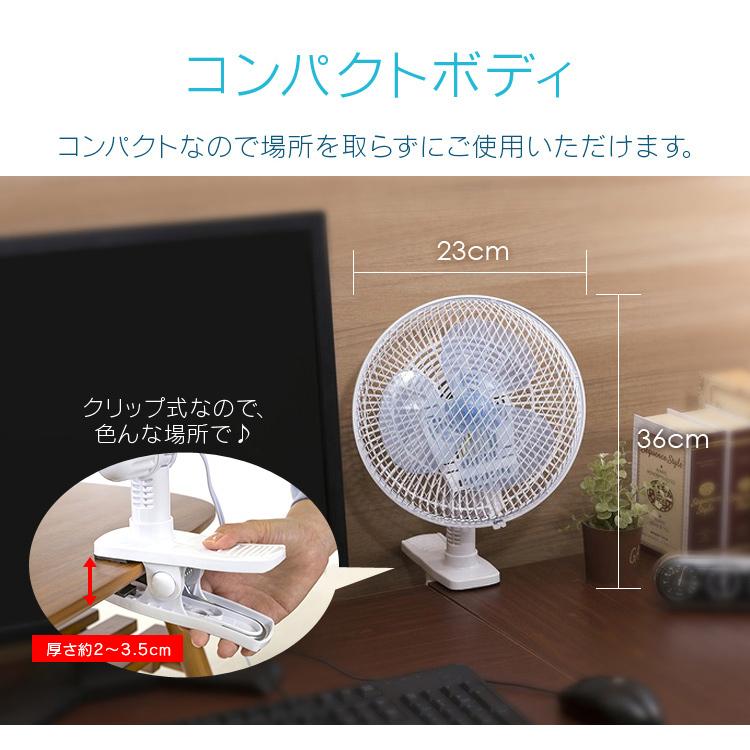 扇風機 首振り コンパクト クリップ ファン 梅雨 部屋干し 夏 Pf 181c W ゆにでのこづち Yahoo 店 通販 Yahoo ショッピング