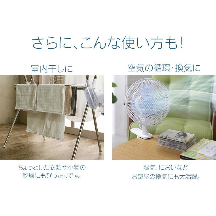扇風機 首振り コンパクト クリップ ファン 梅雨 部屋干し 夏 Pf 181c W ゆにでのこづち Yahoo 店 通販 Yahoo ショッピング