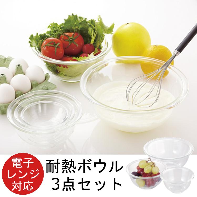 VISION ビジョン 耐熱ガラス 調理器具 3種セット 岩城ガラス VISION ビジョン 耐熱ガラス 調理器具 3種セット 岩城ガラス
