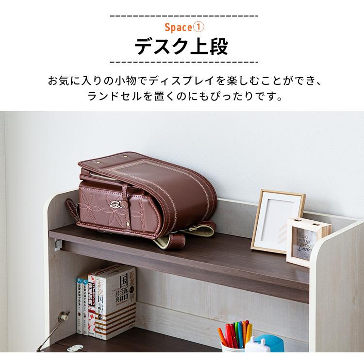 学習机 シンプル コンパクト おしゃれ デスク 勉強机 子供部屋 収納