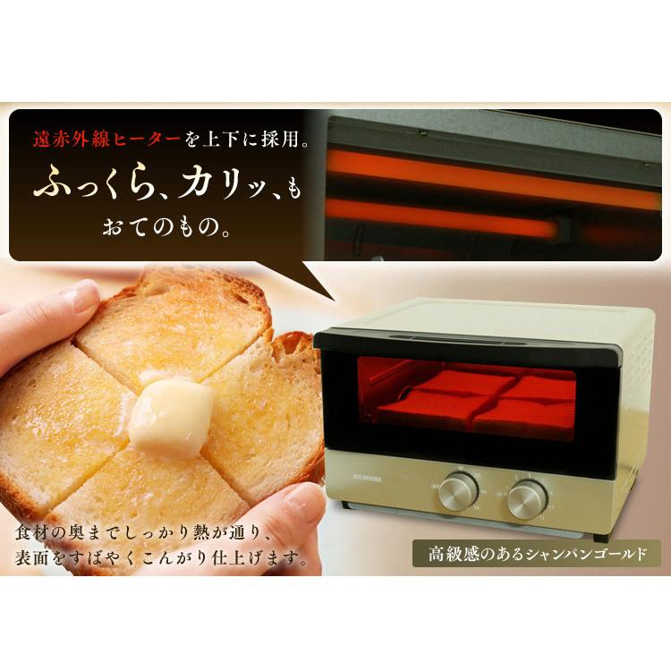 IRIS OHYAMA（アイリスオーヤマ） トースター 4枚 おしゃれ オーブン