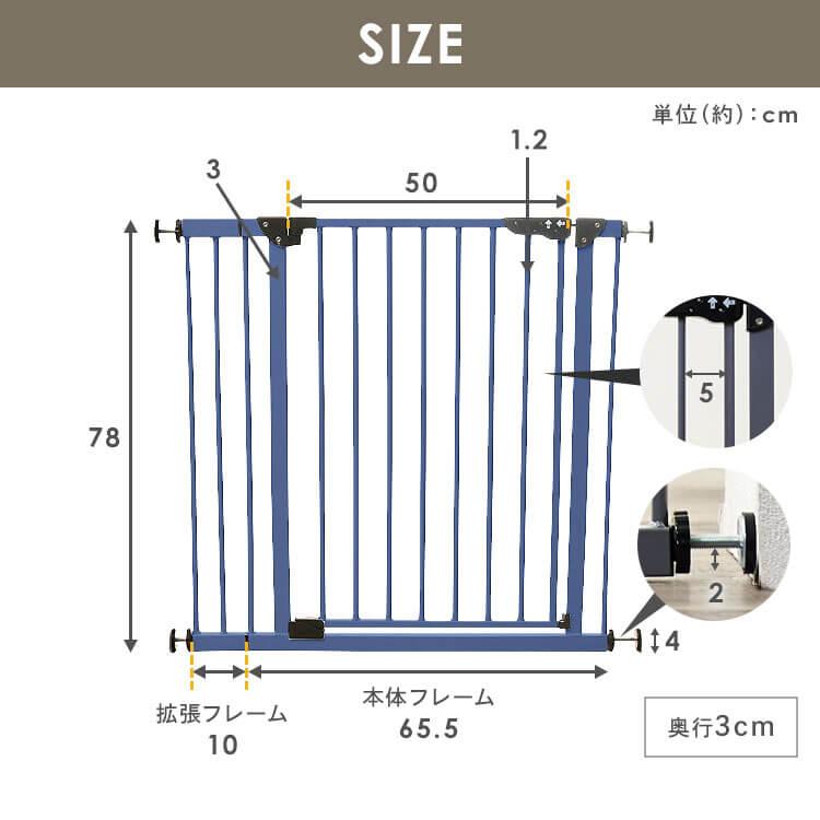 ベビーゲート ドア付き つっぱり 伸縮 扉付き 突っ張り棒 ペットゲート 伸縮スチールゲート 拡張フレーム付き 柵 仕切り 安全対策 おしゃれ 88-782｜unidy-y｜07