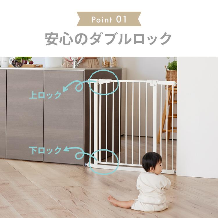 ベビーゲート ペットゲート 拡張フレーム付 幅70〜91cm 突っ張り式 柵