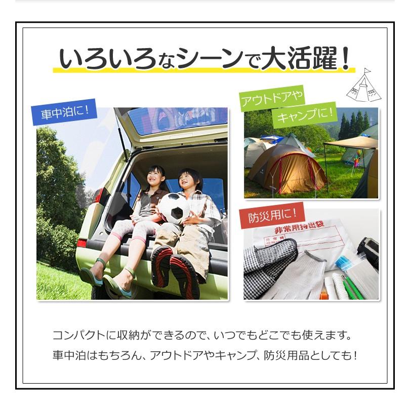 エアマット 車中泊 エアベッド キャンプ アウトドア 防災 災害