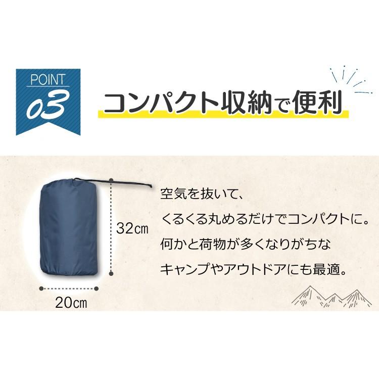 エアマット 車中泊 エアベッド キャンプ アウトドア 防災 災害