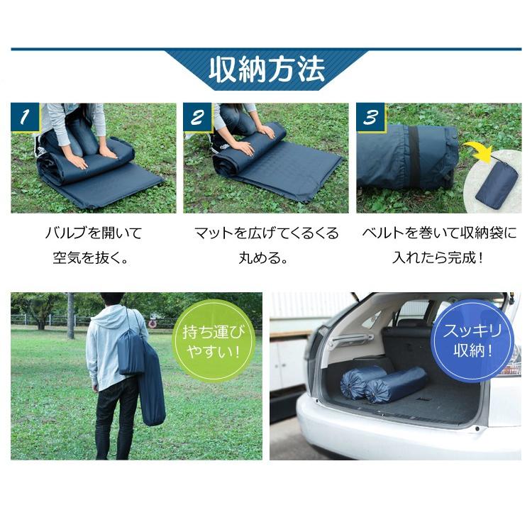 【お買い得セット】エアマット 3個セット キャンプ アウトドア 車中泊 防災 お買い得セット】エアマット 3個セット キャンプ アウトドア 車