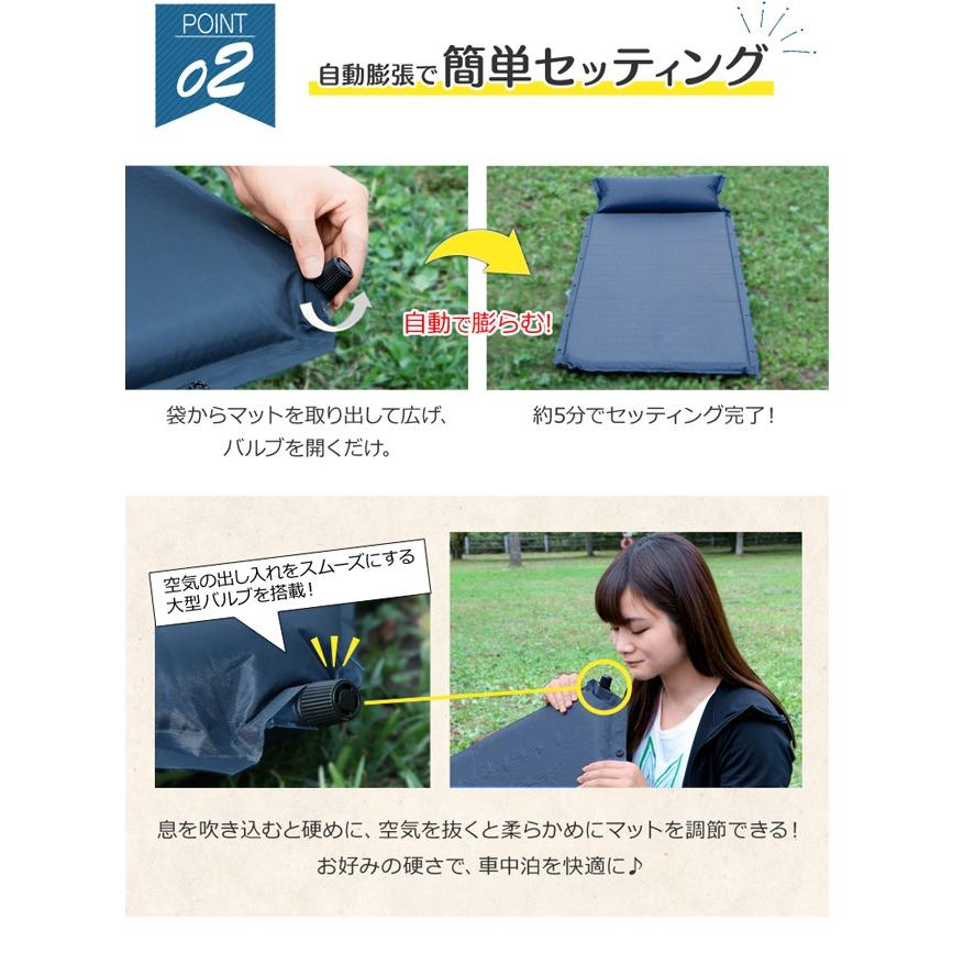 エアーベッド 車中泊 防災用品 自動膨張 枕付き 来客用 コンパクト