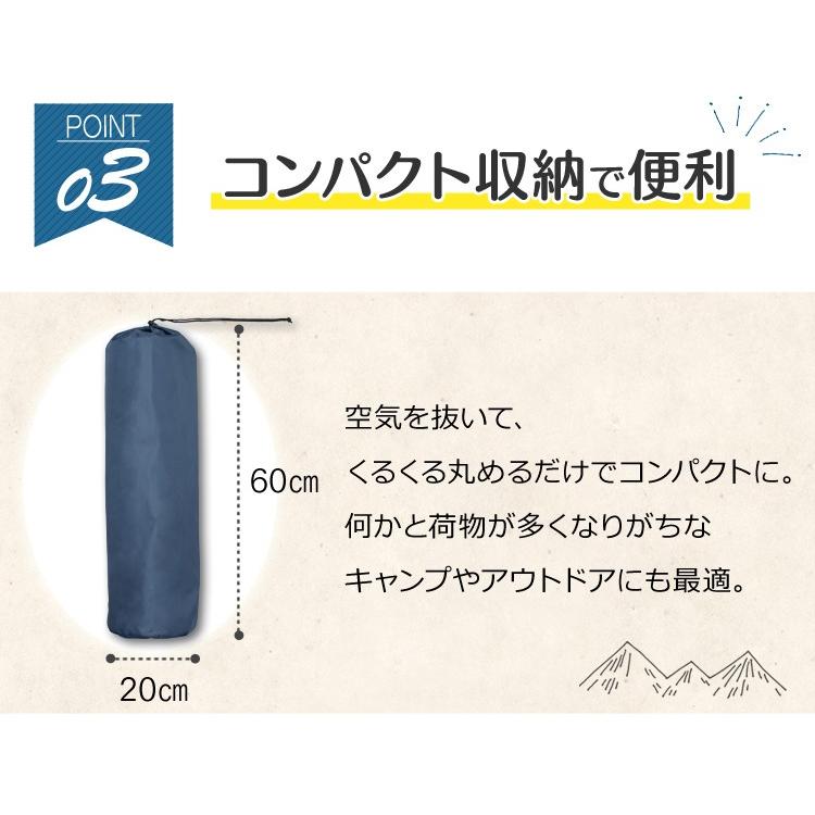 エアーベッド 車中泊 防災用品 自動膨張 枕付き 来客用 コンパクト 簡易ベッド 連結可能 防災 災害 車中泊 エアベッド キャンプ アウトドア 5cm |  | 05