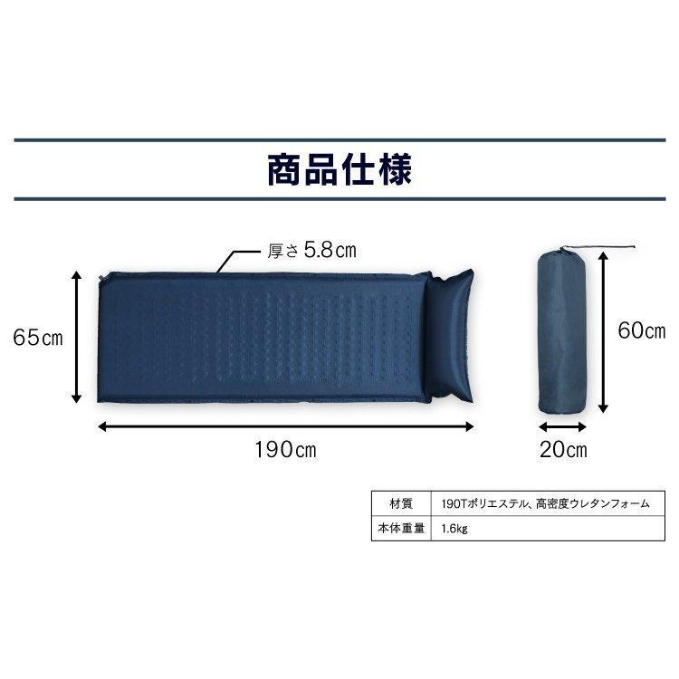 エアーベッド 車中泊 防災用品 自動膨張 枕付き 来客用 コンパクト 簡易ベッド 連結可能 防災 災害 車中泊 エアベッド キャンプ アウトドア 5cm |  | 09