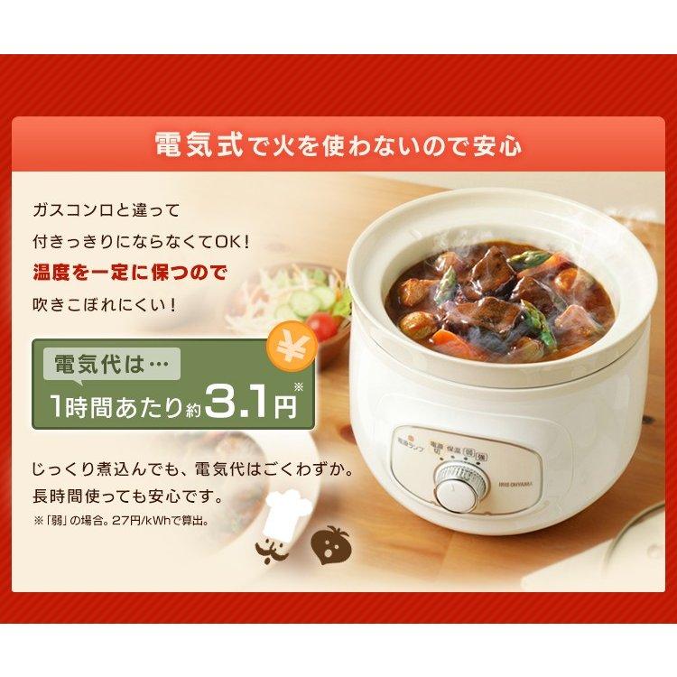 【新品未使用】IRIS OHYAMA スロークッカー PSC-20K-W アイリスオーヤマ スロークッカー PSC-20Kの評判・口コミは
