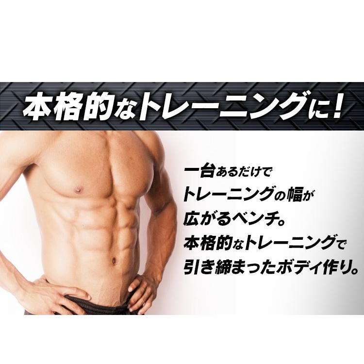 トレーニングベンチ 筋トレ器具 筋トレ ベンチ フラットベンチ ダンベル トレーニング 腹筋 耐荷重0kg 黒 Tks71hm016 Body Sculpture D ゆにでのこづち Yahoo 店 通販 Yahoo ショッピング