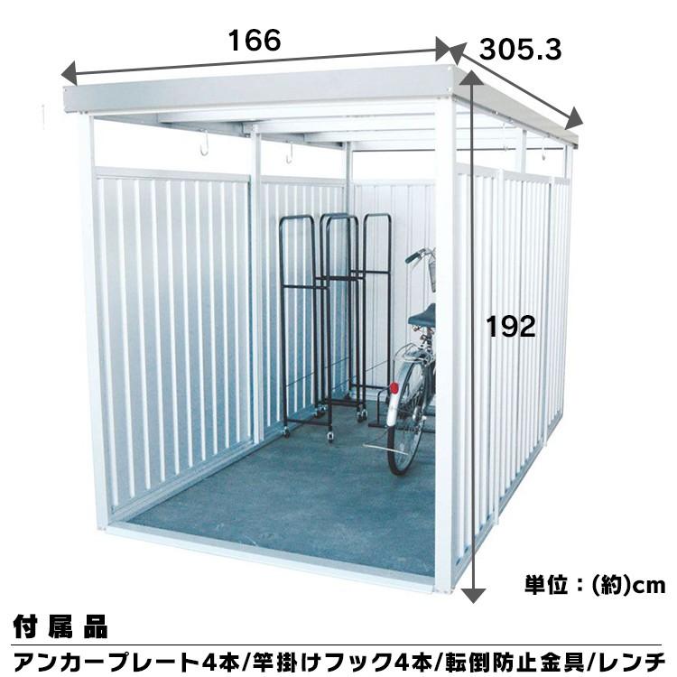 物置 屋外 大型 おしゃれ サイクルポート サイクルハウス 自転車置き場 屋外物置 大型物置 万能物置 Dm 14l ダイマツ 代引不可 ゆにでのこづち Yahoo 店 通販 Yahoo ショッピング
