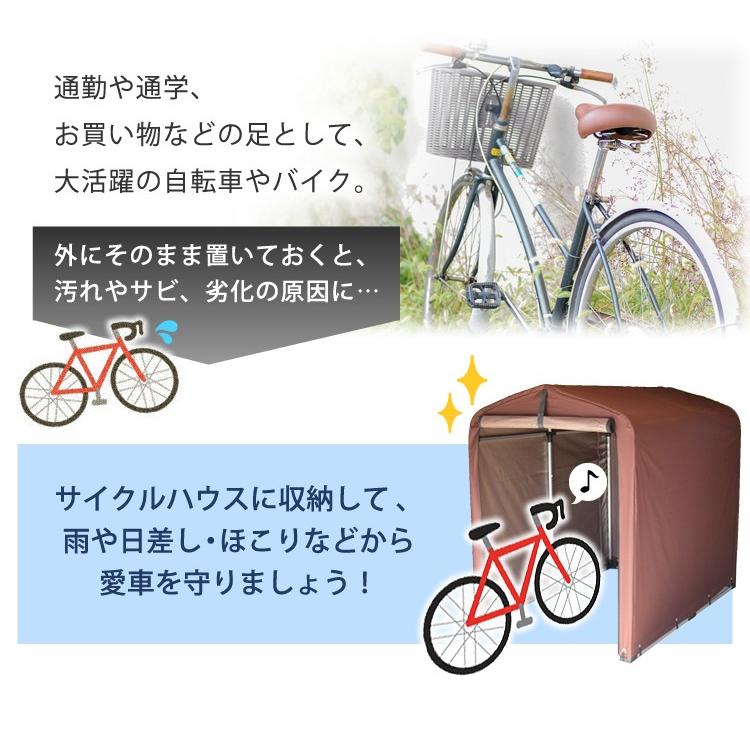 自転車置き場 2台 サイクルポート サイクルハウス DIY おしゃれ 物置 ガレージ サイクルガレージ 台風対策 ダークブラウン :7116689:ゆにでのこづち Yahoo!店 - 通販 - Yahoo!ショッピング 自転車置き場 2台 サイクルポート サイクルハウス DIY おしゃれ 物置 ガレージ サイクルガレージ 台風対策 ダークブラウン :7116689:ゆにでのこづち Yahoo!店 - 通販 - Yahoo!ショッピング