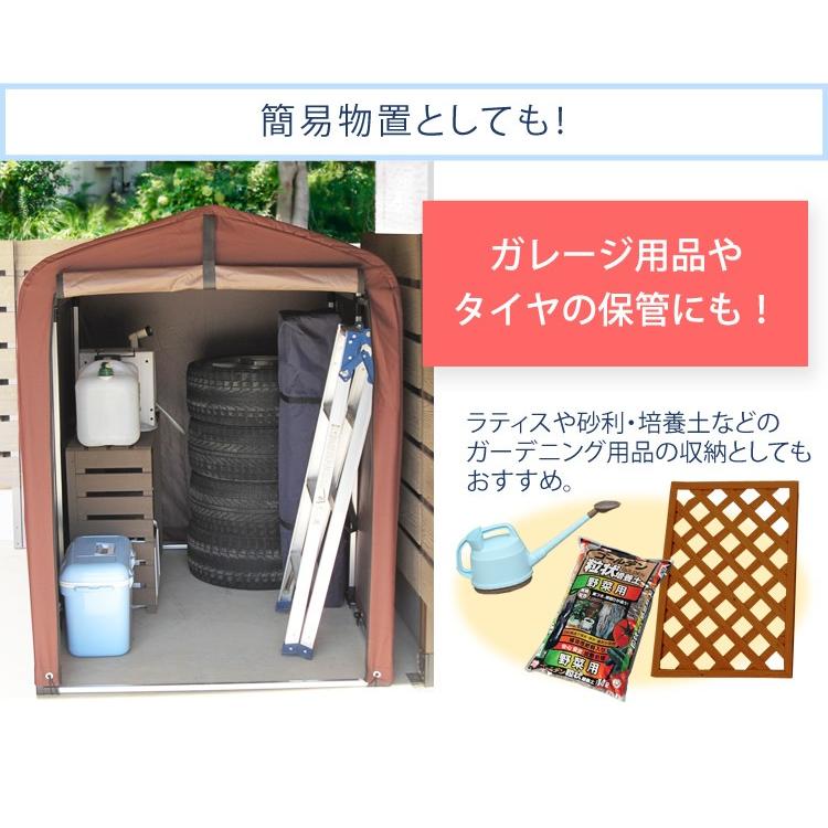 サイクルハウス 物置 サイクルポート 自転車置き場 台風対策 2台 屋根 おしゃれ 家庭用 物置 アルミフレーム 丈夫 ガレージ Aci 2 5sbr ゆにでのこづち Yahoo 店 通販 Yahoo ショッピング