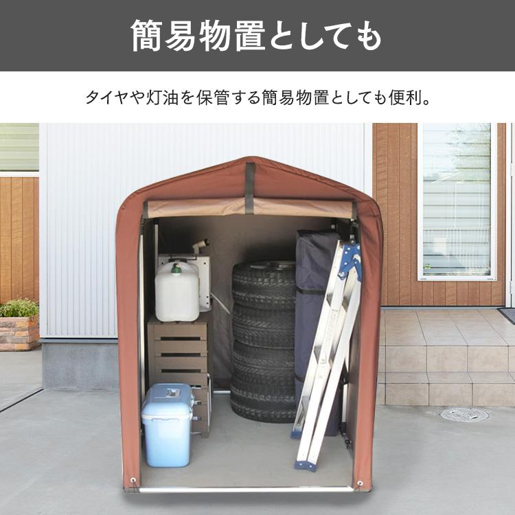 サイクルハウス 2台 広々 自転車置き場 自転車小屋 撥水 防水加工 幕 