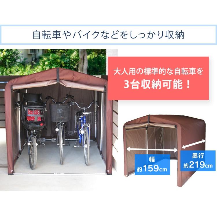 自転車置き場 屋根 物置 おしゃれ 自宅 3台用 サイクルハウス 自転車 バイクガレージ 台風対策 サイクルポート Aci 3sbr ゆにでのこづち Yahoo 店 通販 Yahoo ショッピング