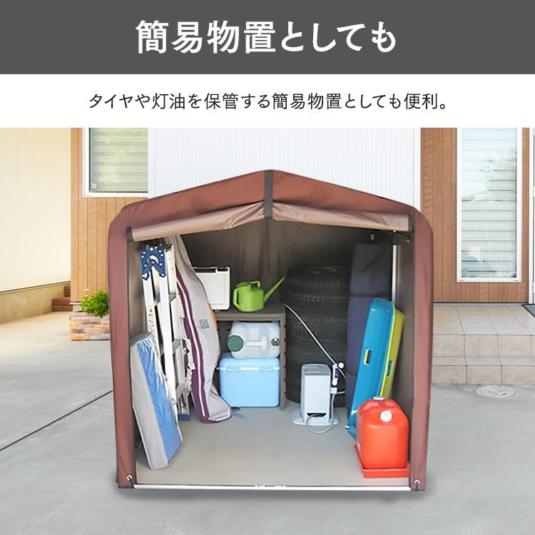 サイクルハウス 3台 自転車置き場 自転車小屋 撥水 防水加工 幕止め