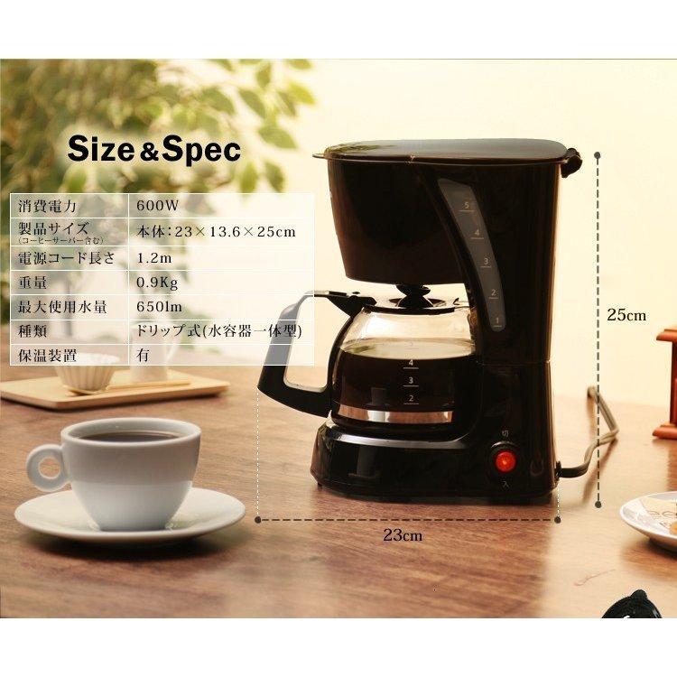 IRIS OHYAMA コーヒーメーカー 簡単操作 ドリップ式 カップ5杯分